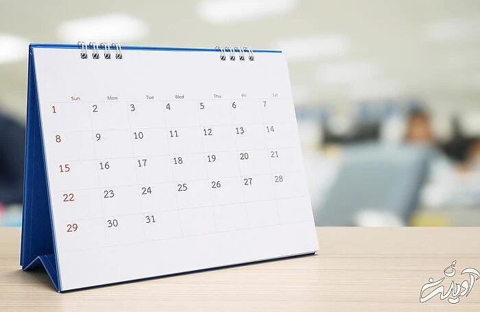 مناسبت های جدید